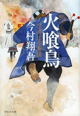 国产浮力影院治愈动画 会发光的信箱 视觉图